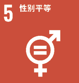 SDG 5 �Ա�һ��